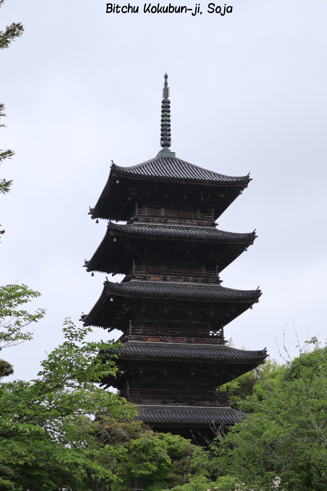 Bitchu Kokubun-ji Soja Japon